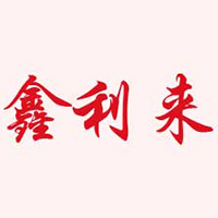 河南省鑫利來(lái)食品有限公司