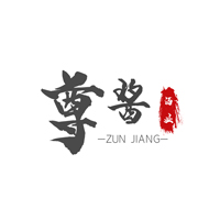 貴州尊醬（集團）酒業有限公司