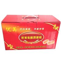 樂清優美食品有限公司