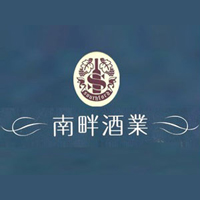 廣東南畔酒業有限公司