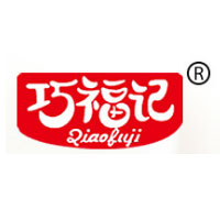 山東巧福記食品有限公司