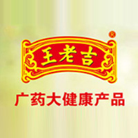 王老吉果汁全國運營中心