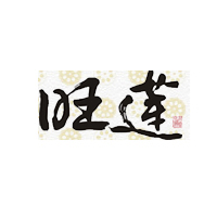 武漢世林福幸科技發展有限公司