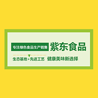 新鄉市紫東食品有限公司