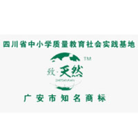 廣安京輝食品有限公司