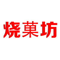 上海頂盛食品工業有限公司