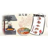 淮南市鎮淮工貿有限公司