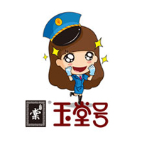 重慶玉堂號豆制品有限公司