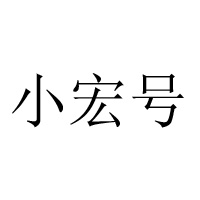臨沂市郯城金盛源食品有限公司