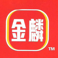 揭東縣錫場鎮富群興食品廠