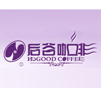 德宏后谷咖啡有限公司