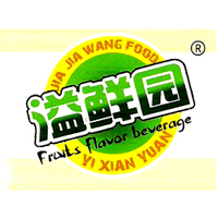 成都市佳佳旺飲料廠
