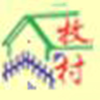 長治市牧村乳業有限公司