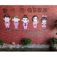 何爾萌休閑食品股份有限公司