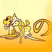 廈門市黃金堆食品有限公司