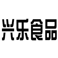 洛陽市興樂食品有限公司