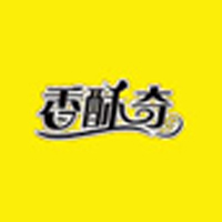 濟南香酥奇食品有限公司