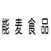 莒縣能麥食品有限公司