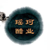 山西瑤珂醋業有限公司