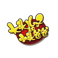 綿陽市涪泉乳業有限公司大頭兒子飲品營銷中心