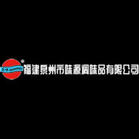 福建泉州市味源調味品有限公司