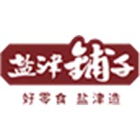 鹽津鋪子食品股份有限公司