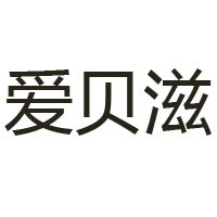 江蘇歐麥食品有限公司