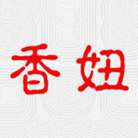 山東省萊蕪市業大昌食品有限公司