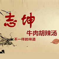 濮陽市志坤好香食品有限公司