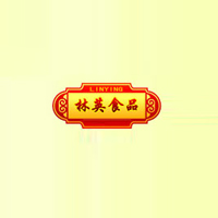 湘潭市雨湖區林英食品廠