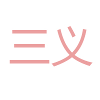 南京三義食品有限公司