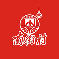 河南省南街村食品飲料公司
