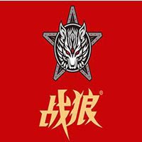 戰狼(北京)維他命飲料有限公司