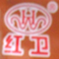 內蒙古紅衛食品有限公司