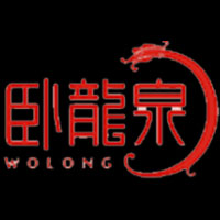 衡水臥龍泉酒業有限公司