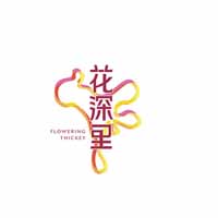 江西省德義行油茶開發有限公司