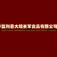 荊州市監(jiān)利大垸長軍皮蛋有限公司