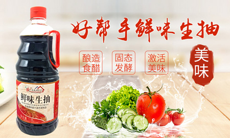 合肥市味美釀造廠