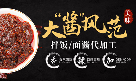 無錫市星源食品廠