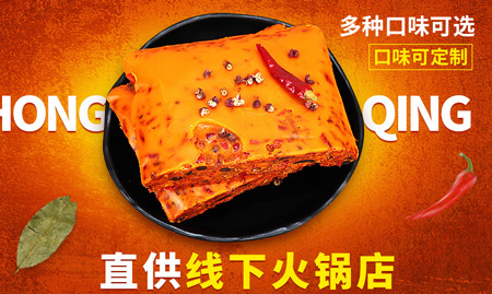 重慶和旭餐飲文化有限公司凈龍分廠