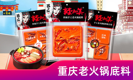 重慶市帥克食品有限公司