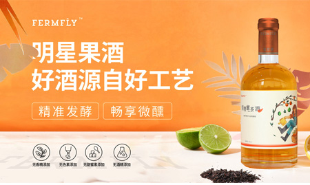 一陽(yáng)生（廈門(mén)）釀酒有限公司