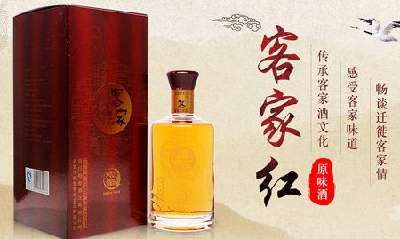 宜賓市粄量客家食品有限公司