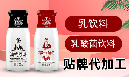 山東萊蕪大明姑乳業有限公司