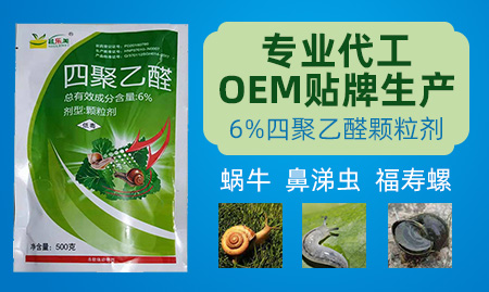 山東興利達農業科技發展有限公司