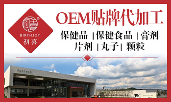 遼寧大石藥業有限公司