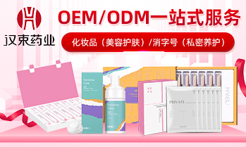 廣東漢束藥業有限公司