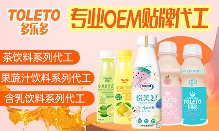 山東多樂多食品有限公司