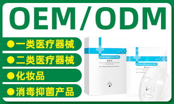 湖南銀華棠醫藥科技有限公司