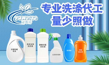 佛山市南海區亞唯特化妝品廠